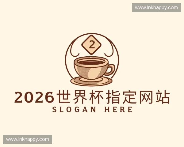 了解2026世界杯官网入口